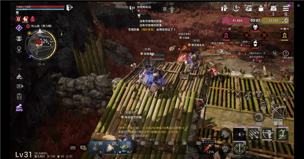 阿斯達(dá)年代記