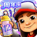 地鐵跑酷手機版