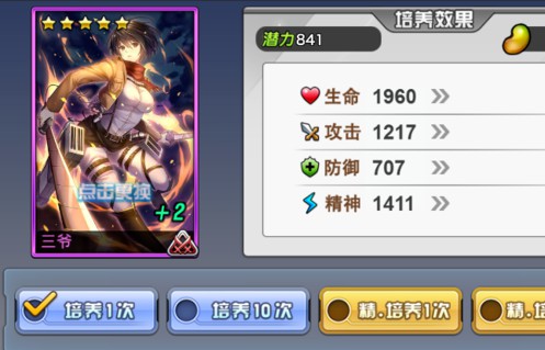 人氣動漫大亂斗手機(jī)版