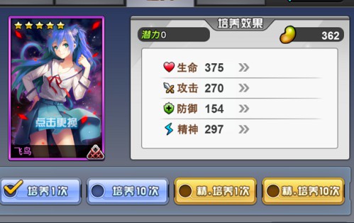 人氣動漫大亂斗手機(jī)版