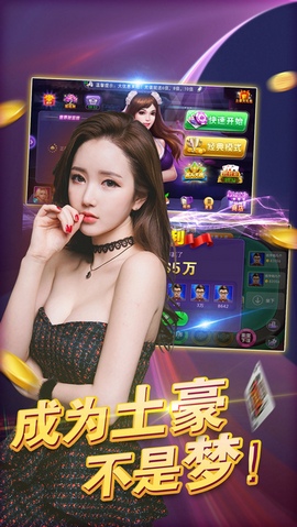 豪利瘋狂炸金花單機(jī)游戲