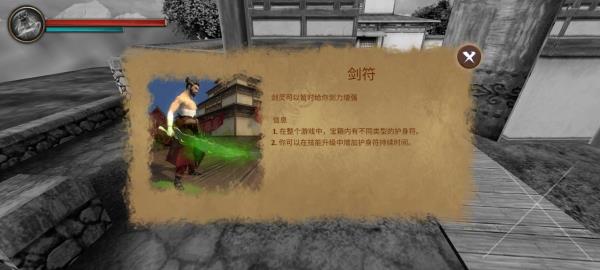 忍者武士隆手機版