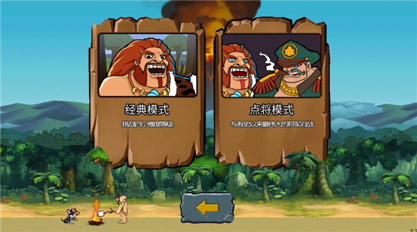 戰(zhàn)爭(zhēng)進(jìn)化史2手機(jī)無限金幣資源版