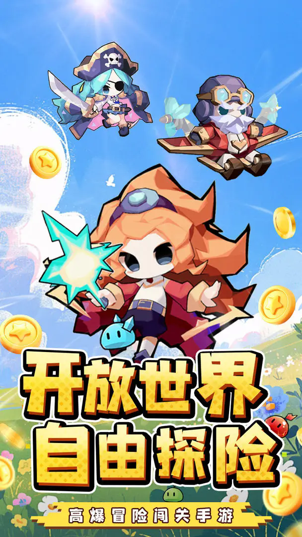 艾倫大陸正式版