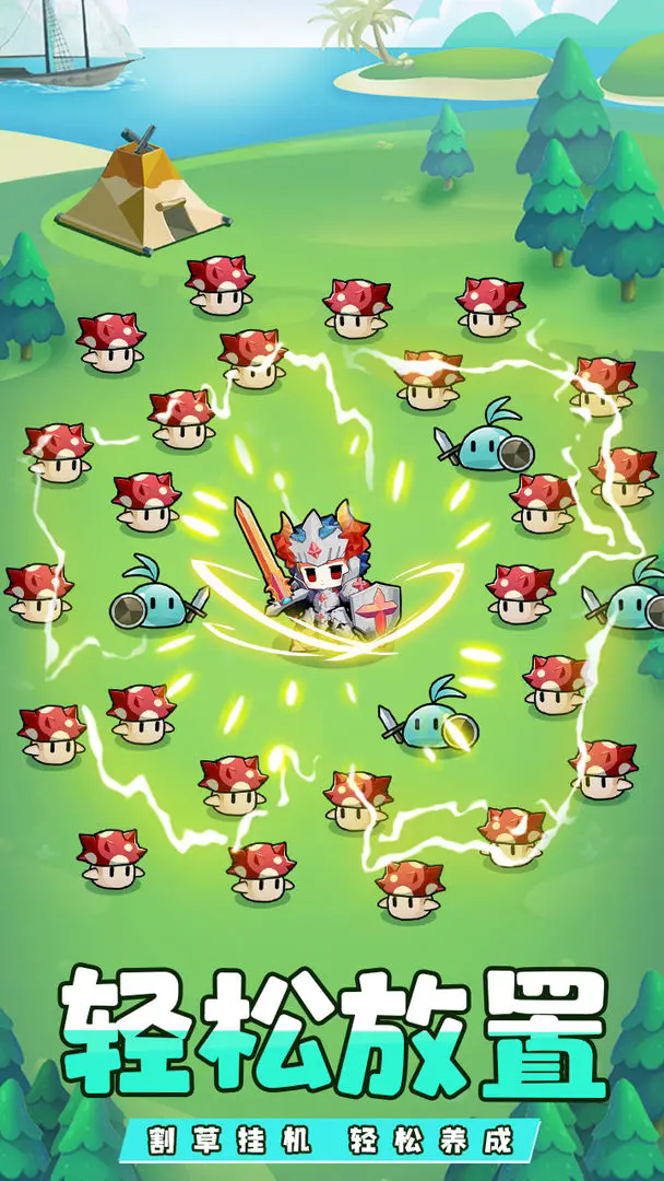 艾倫大陸正式版