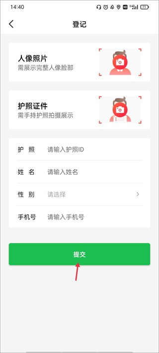 趣網(wǎng)咖App
