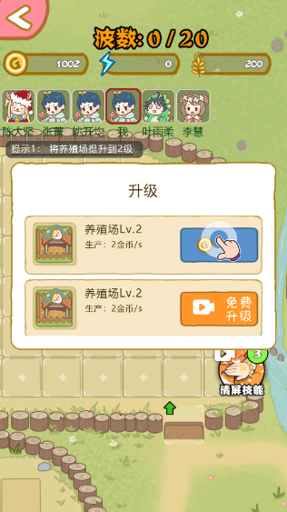 暴躁大鵝內(nèi)置菜單作弊版