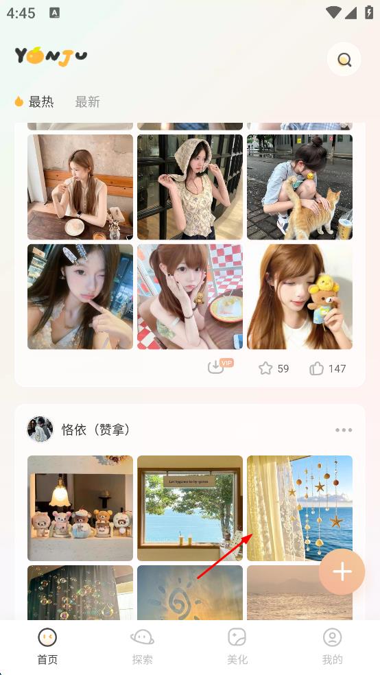 言橘APP