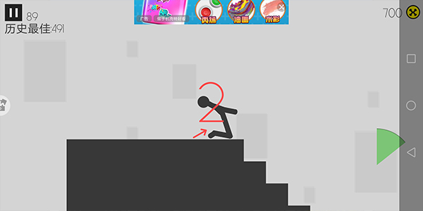 火柴人車(chē)禍模擬器正式內(nèi)購(gòu)版