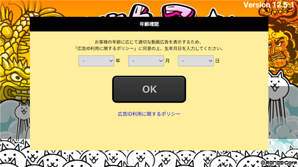 貓咪大戰(zhàn)爭內(nèi)置MOD菜單版