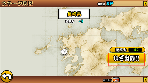 貓咪大戰(zhàn)爭內(nèi)置MOD菜單版