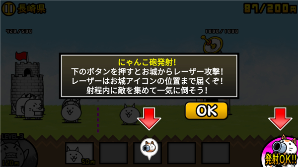 貓咪大戰(zhàn)爭內(nèi)置MOD菜單版