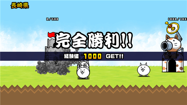 貓咪大戰(zhàn)爭內(nèi)置MOD菜單版