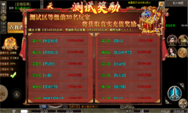 雀刀三國(guó)沉默