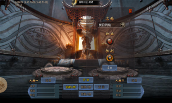 雀刀三國(guó)沉默