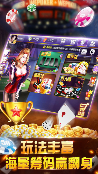 850戰(zhàn)紀(jì)棋牌app