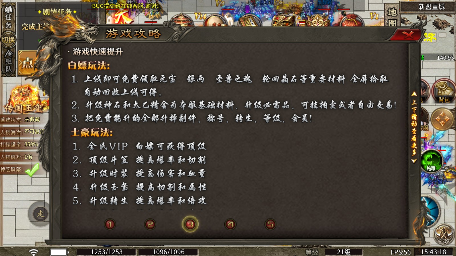 雀刀三國(guó)沉默