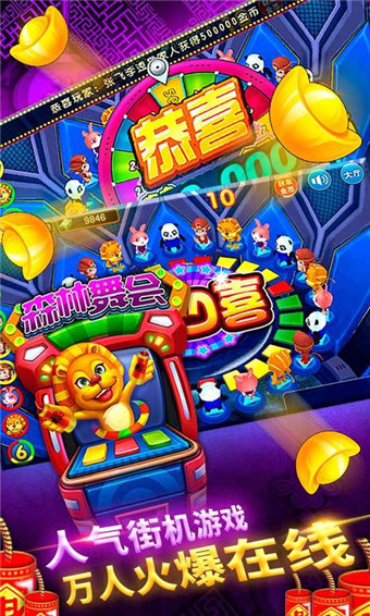 850五星棋牌上海三打一