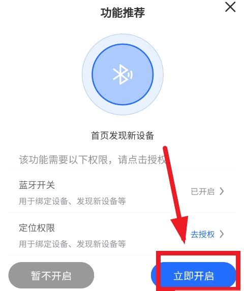 v720監(jiān)控器