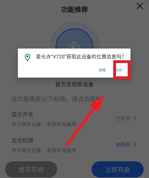 v720監(jiān)控器
