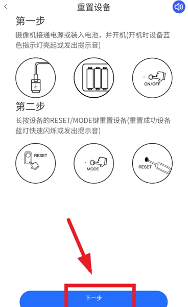 v720監(jiān)控器