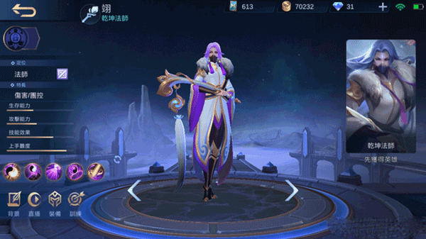 無(wú)盡對(duì)決