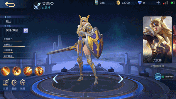 無(wú)盡對(duì)決