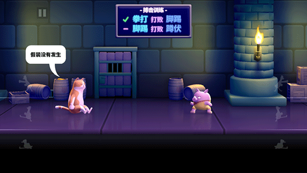 拳擊鴨中文無限版