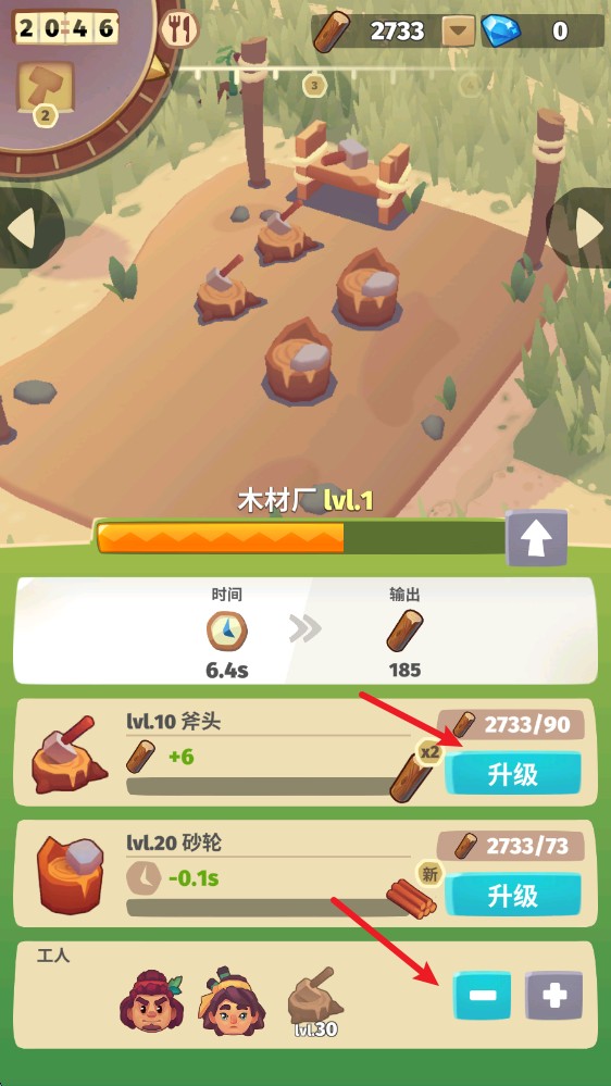 袖珍故事內(nèi)置MOD菜單最新版