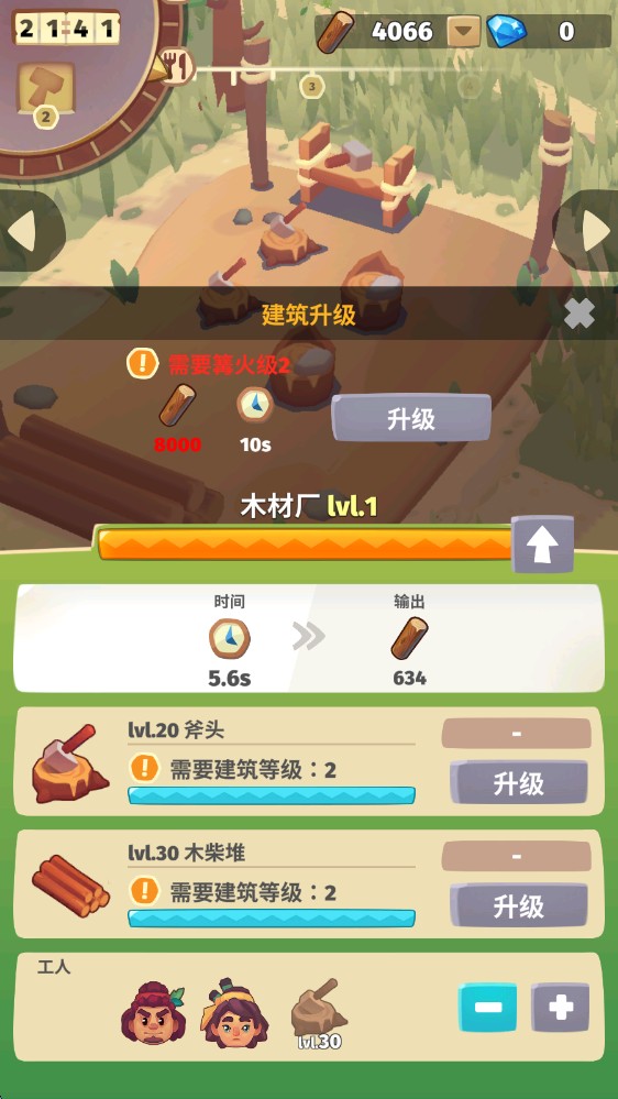 袖珍故事內(nèi)置MOD菜單最新版