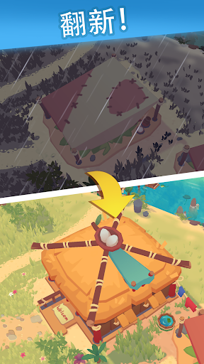 袖珍故事內(nèi)置MOD菜單最新版