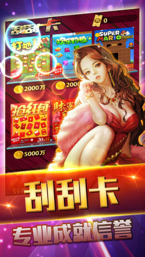 一道手機單機游戲斗地主