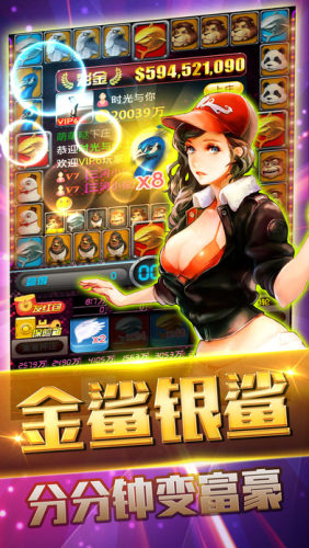 一道手機單機游戲斗地主