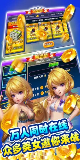 一道辰龍捕魚(yú)3d