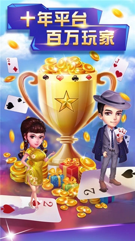 云中王一道牌斗地主