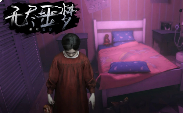 無盡噩夢系列游戲合集-無盡噩夢系列游戲大全-無盡噩夢系列游戲下載