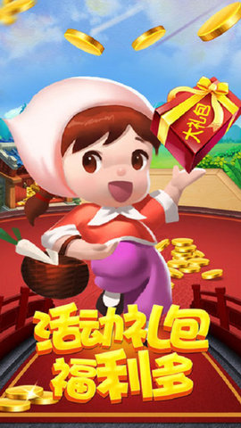 上下瘋狂炸金花單機(jī)游戲官方