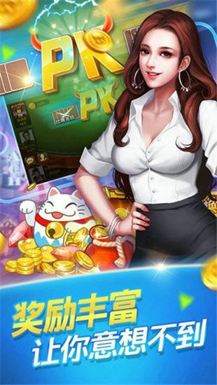 上下四川麻將單機(jī)版