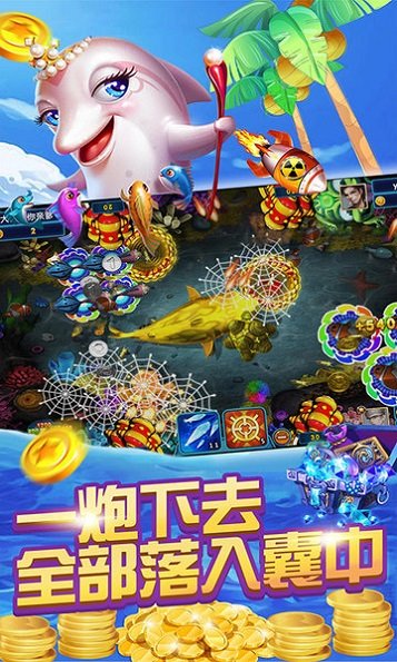 上下星力捕魚九代平臺(tái)