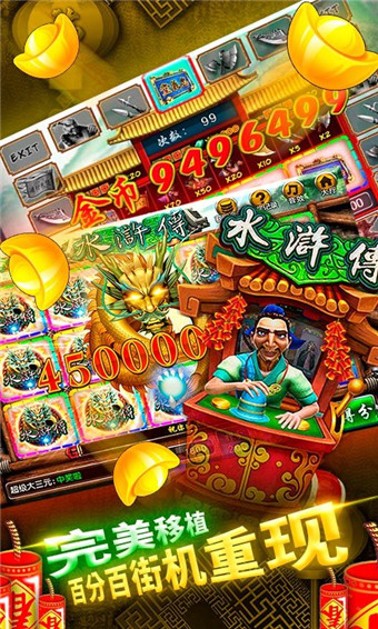 上下歡樂大贏家炸金花