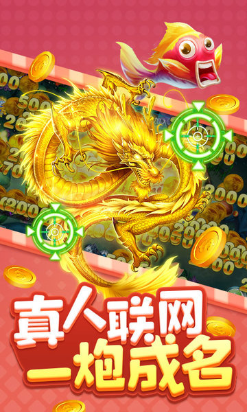 上下能賺錢的斗地主軟件