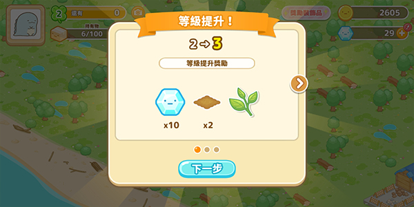 角落小伙伴的農(nóng)場生活漢化版