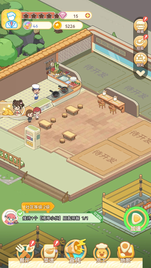 美味連連內(nèi)置MOD菜單作弊版