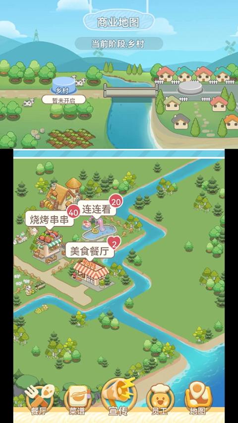 美味連連內(nèi)置MOD菜單作弊版