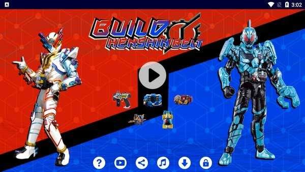 假面騎士創(chuàng)騎模擬器安卓版