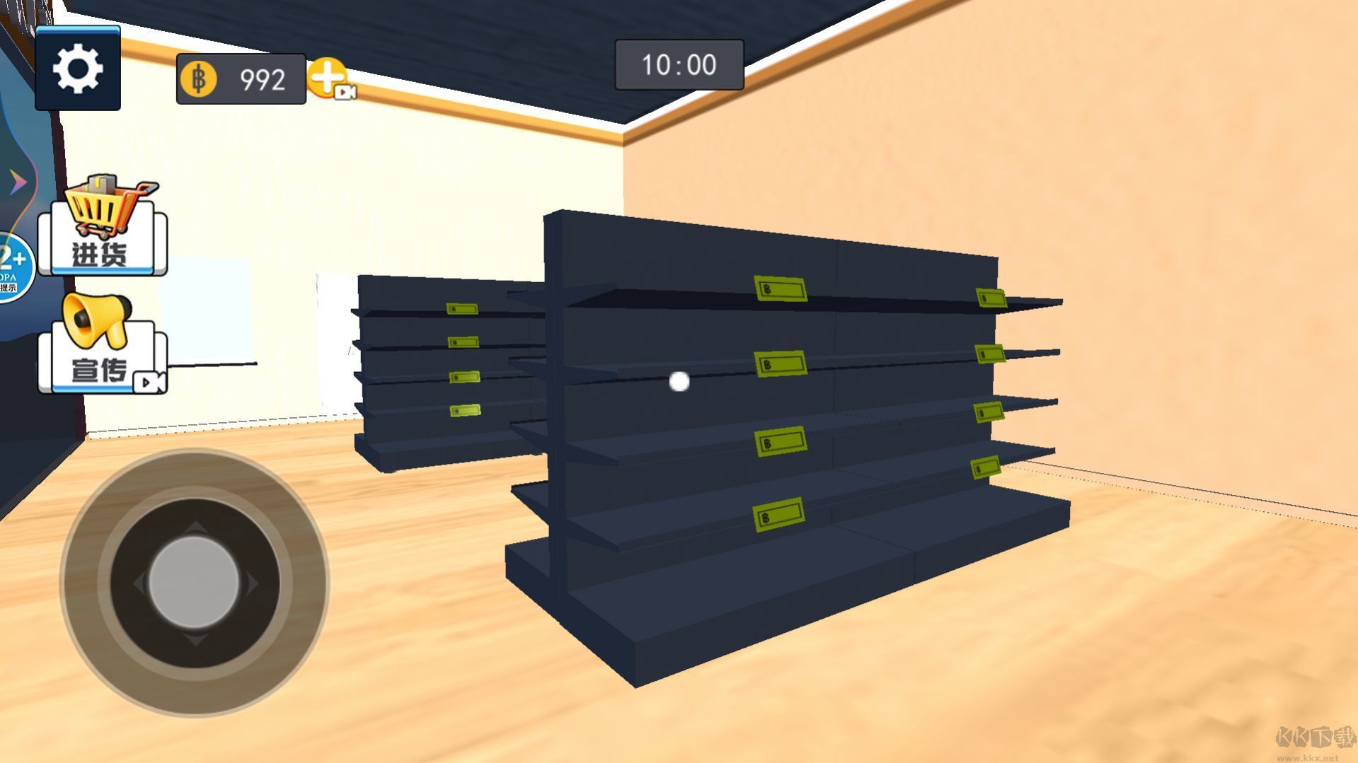 超市模擬器2手機(jī)無限版