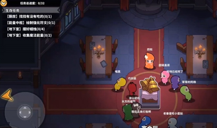 狼人之間開掛版