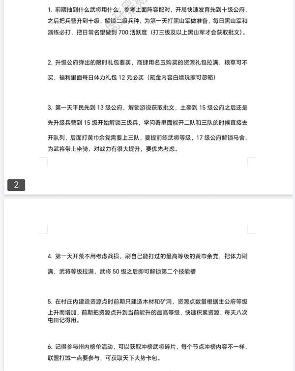戰(zhàn)地?zé)o疆手機(jī)版
