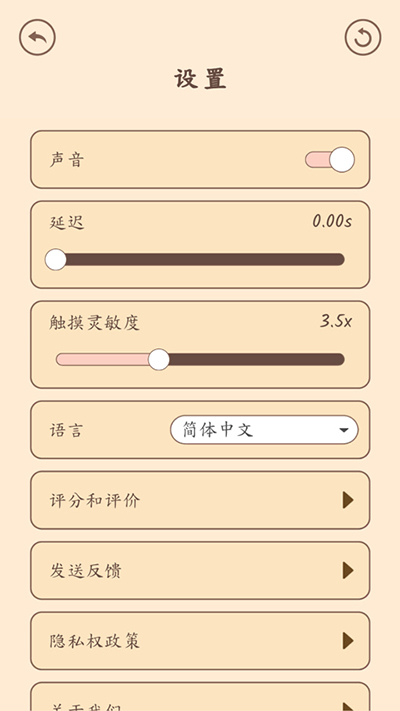 popcat音樂世界中文版