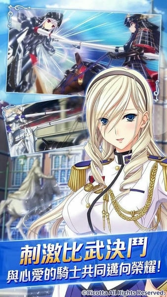 少女騎士物語漢化版